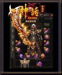 天龙八部私服但职业、